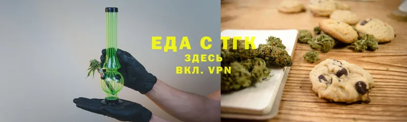 Еда ТГК конопля  сколько стоит  Курильск 