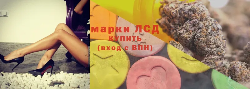 ЛСД экстази ecstasy  Курильск 